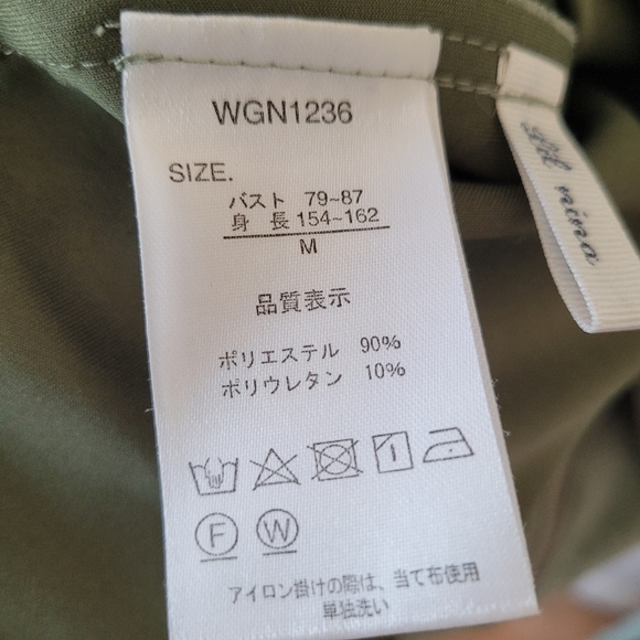 SUEDE Jade Green Wide Long Sleeve V Neck Waist Tie Jacket - Picture 10 of 10